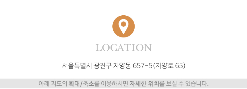 골든텔고시텔_상단_주소